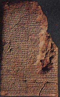 Tablette du British Museum n°13 901
